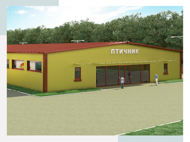 Проектирование промышленных птичников под ключ в Лыткарине